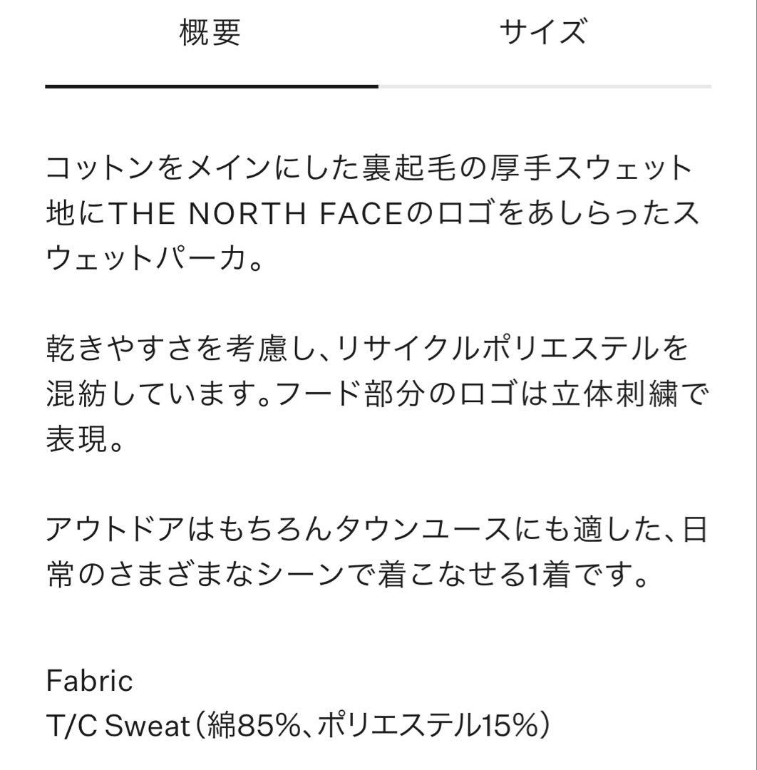 トップス THE NORTH FACE REARVIEW FULL ZIP HOODIE