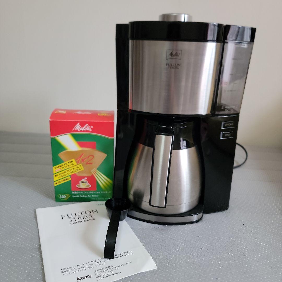 Amway コーヒーメーカー Amwayメリタ コーヒーメーカー [フルトン
