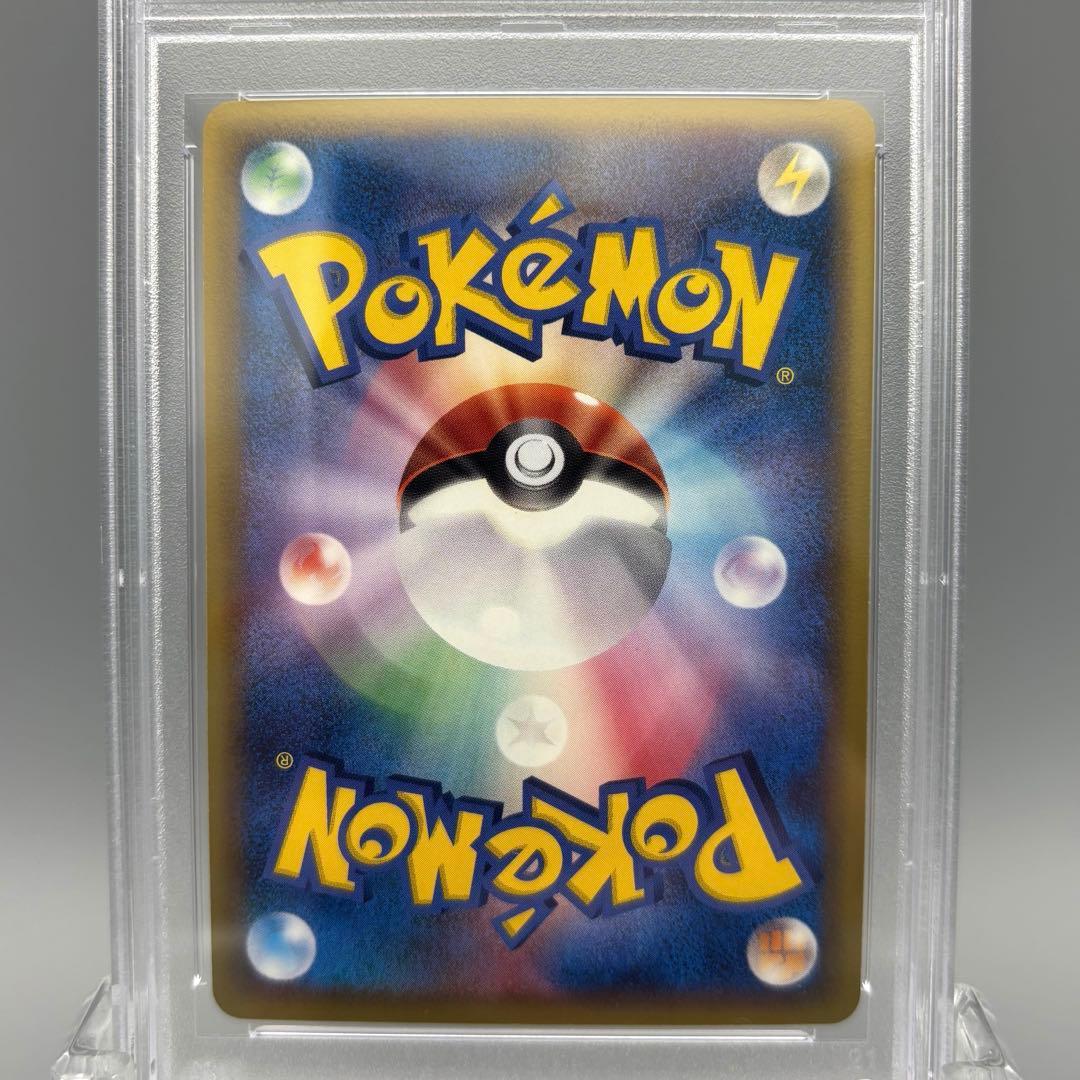 PSA8 リザードン デルタ種 δ 1ed 032/075 きせきの結晶