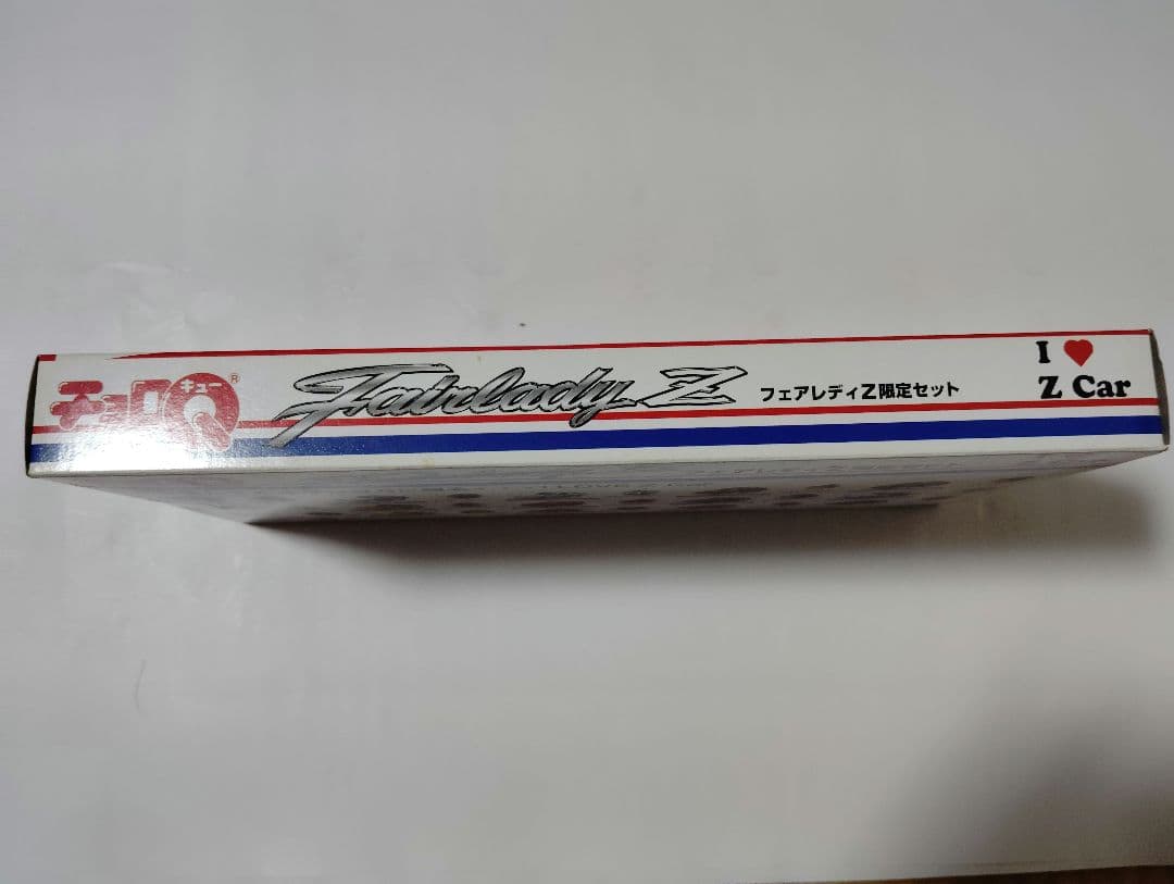 未開封　チョロＱ　フェアレディZ限定セット　Ｑショップ限定特典付き