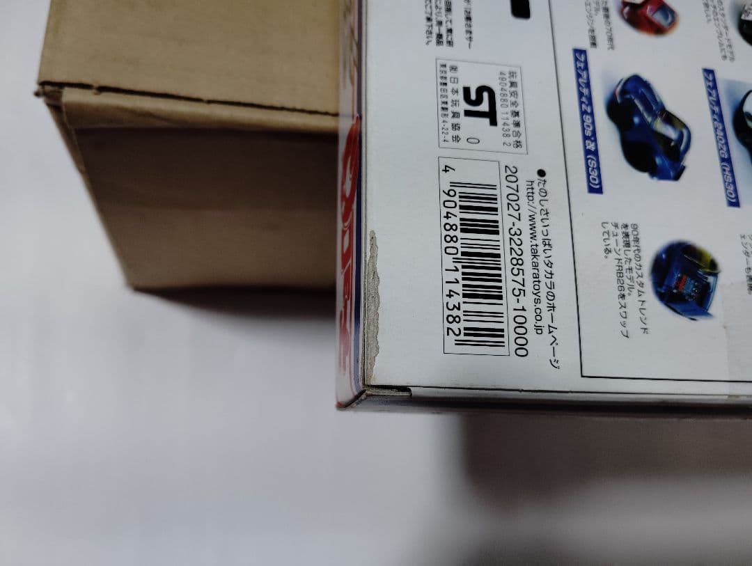 未開封　チョロＱ　フェアレディZ限定セット　Ｑショップ限定特典付き