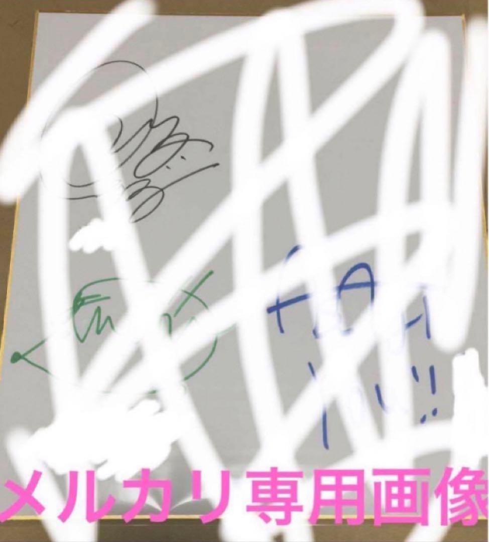 直筆サイン入り色紙寄せ書き『深川緑•あさぎ夕•四ツ谷サイダー』 スマホRPG「ミリオンモンスター」で声優「深川芹亜」さんの直筆サイン