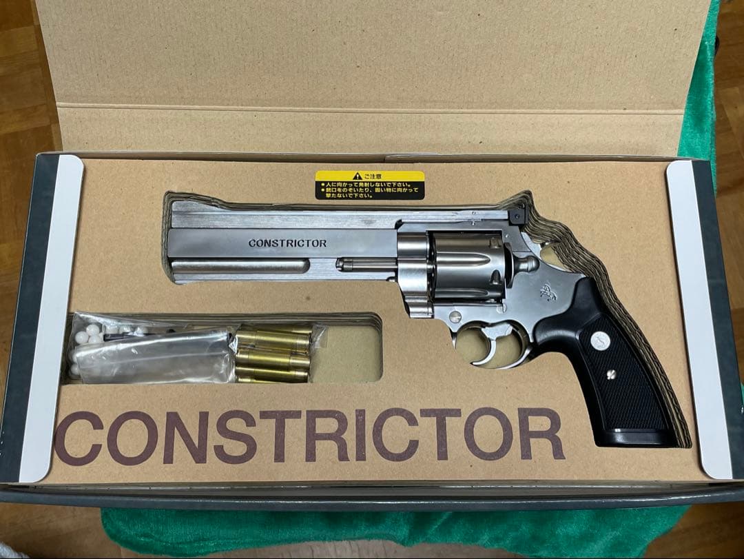 Marushin CONSTRICTOR MAXI 8mmBB ガスガン