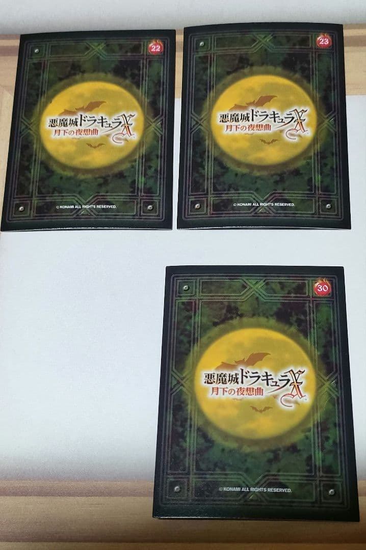悪魔城ドラキュラ　月下の幻想曲 22 23 30 マリア
