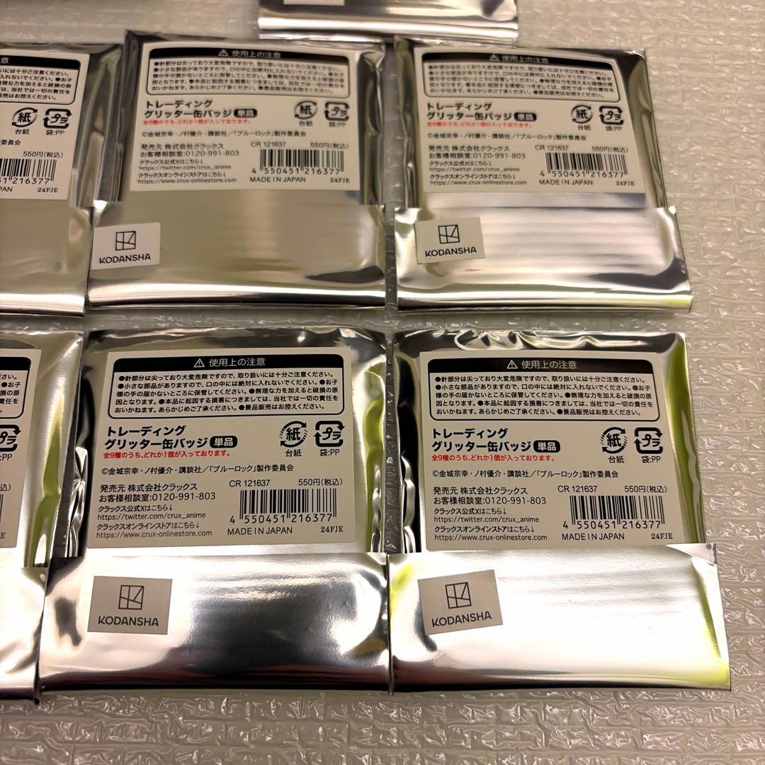 ブルーロック 缶バッジ グリッター アニメジャパン 2024 チェス 18個