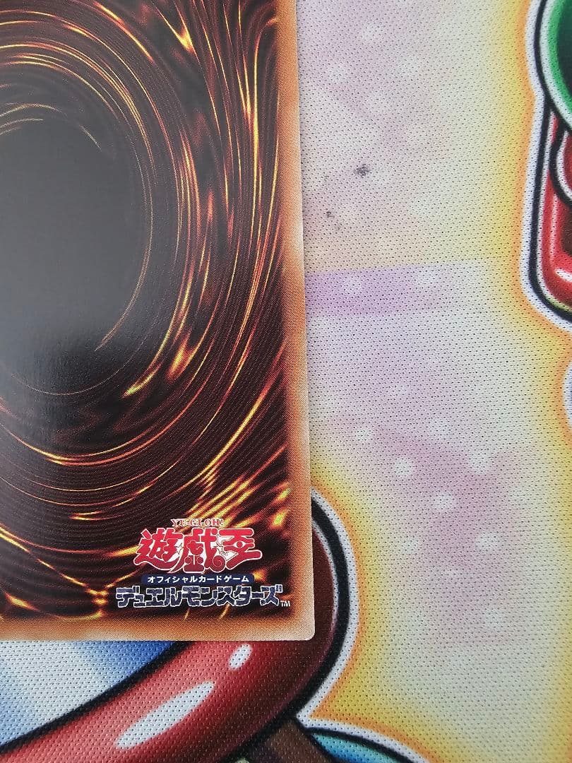 遊戯王　ガーデンローズメイデン　プリズマ