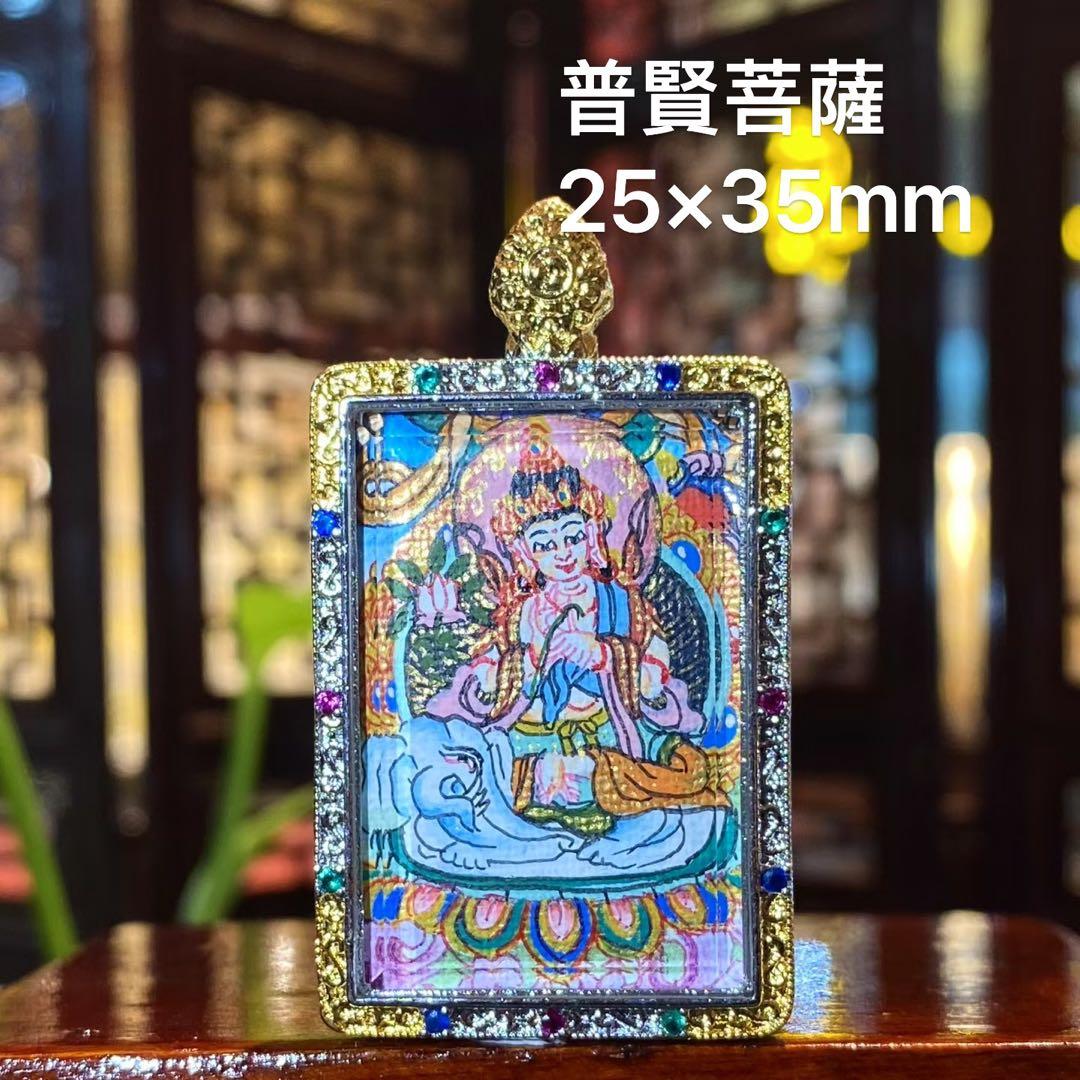 普賢菩薩 ハヌマーン降臨 プラクルアン 無敵と富 繁栄 芸術 御守り 御