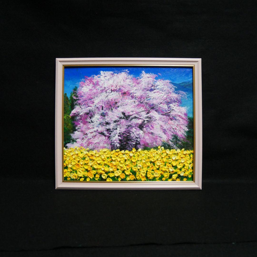 油絵 油彩 油彩画 絵 絵画 【菜の花と大桜】