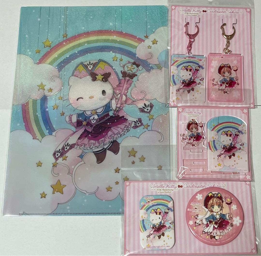 カードキャプターさくら サンリオピューロランド ハローキティ コラボ