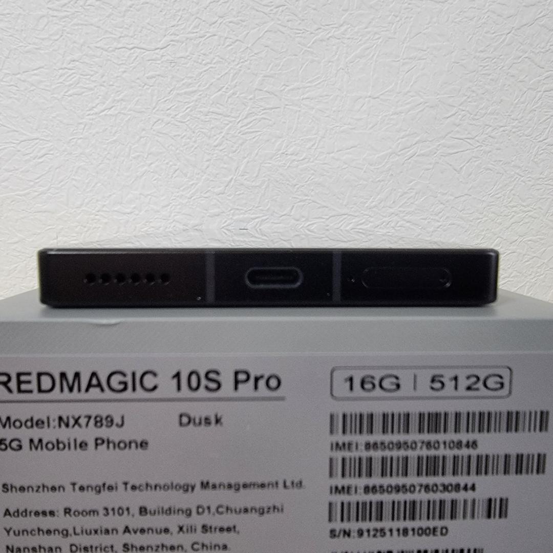 ほぼ新品】REDMAGIC 10S Pro 16GB/512GB 付属完備