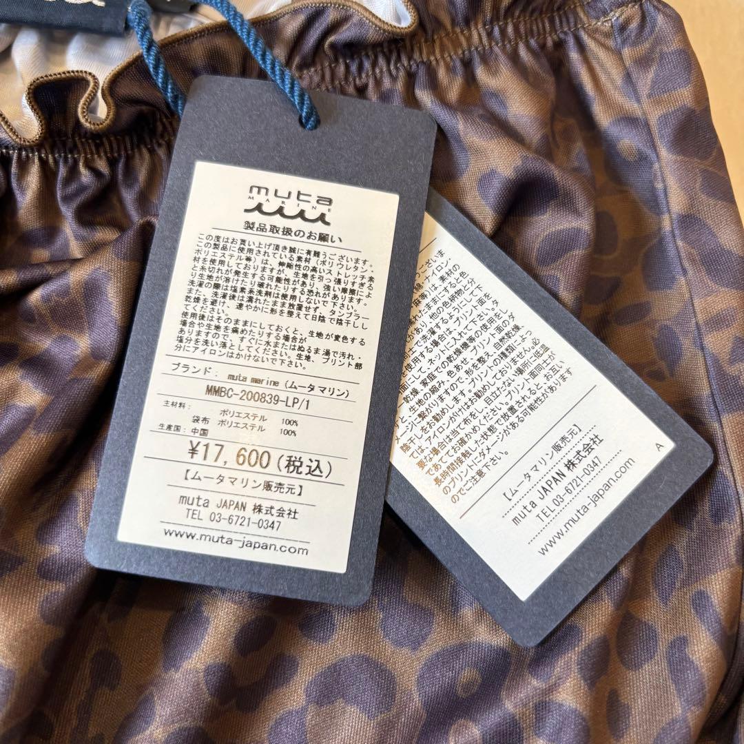 【muta marine】クールタッチショートロンパース レオパード柄