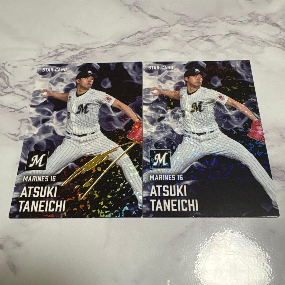 プロ野球チップス 2025 第2弾 サイン入り スターカード 種市篤暉