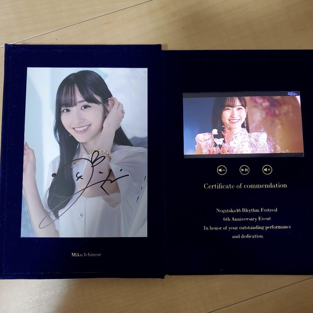 kroi 益田英知（ドラムス） 直筆サイン入りパネル タワレコ渋谷店展示