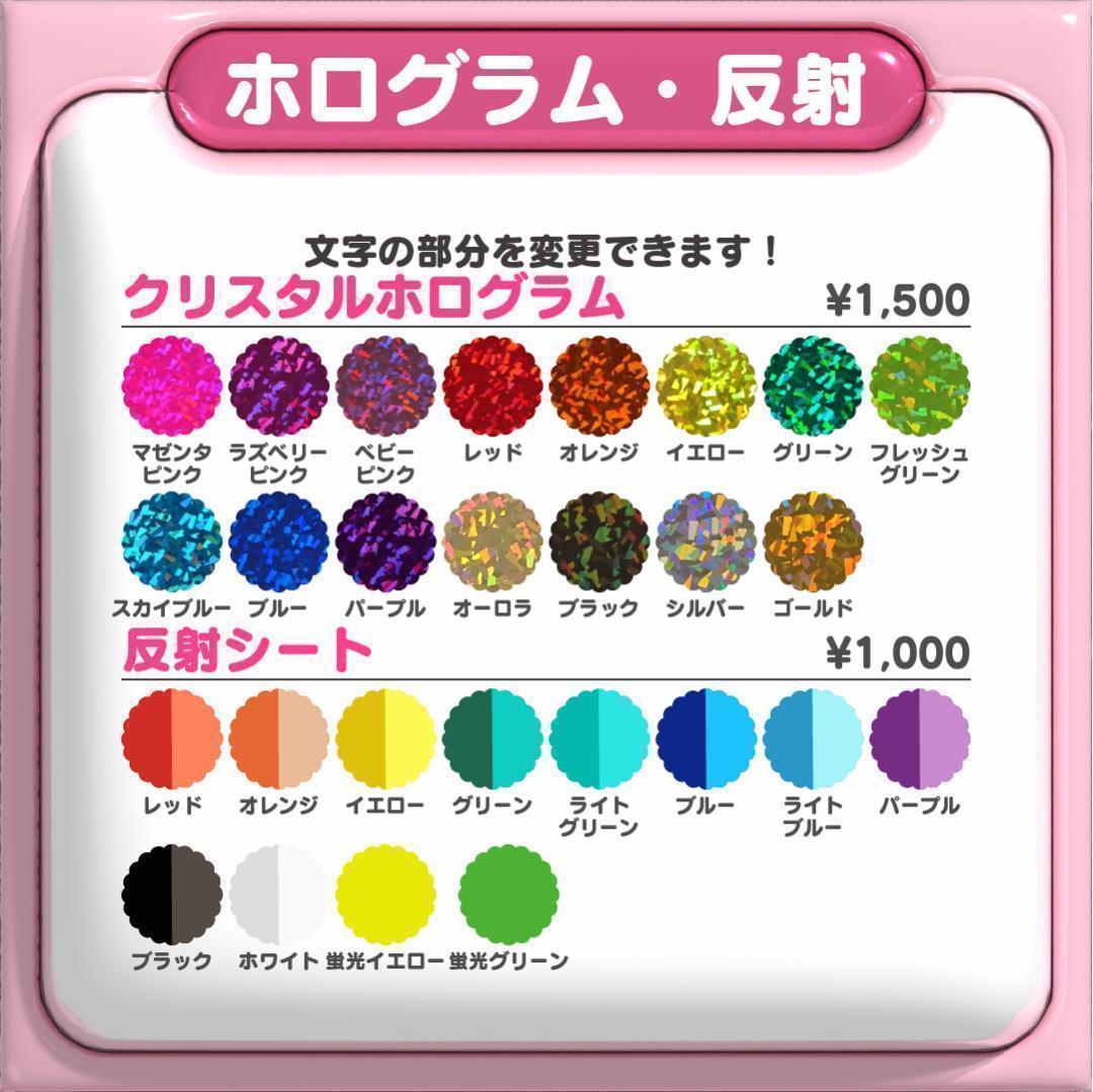 【타로 たろ ホットブラッドユース】ネームボード オーダー ぷっくり 文字