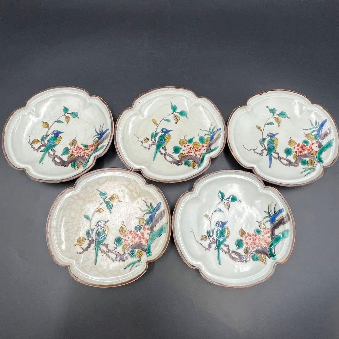 364 古九谷花鳥文皿 検 五寸皿九谷焼久谷焼角福骨董古美術レ