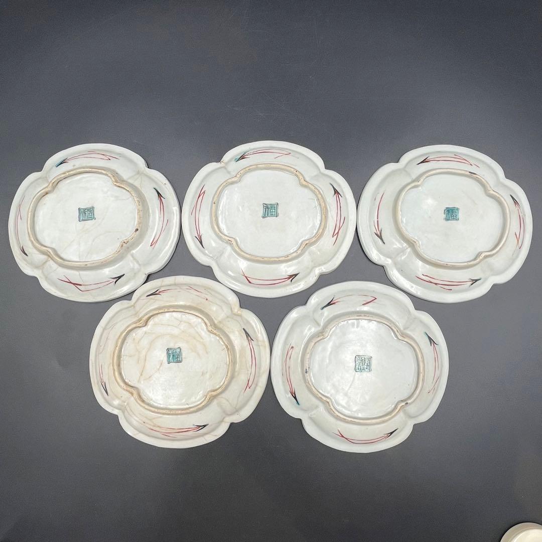 364 古九谷花鳥文皿 検 五寸皿九谷焼久谷焼角福骨董古美術レ