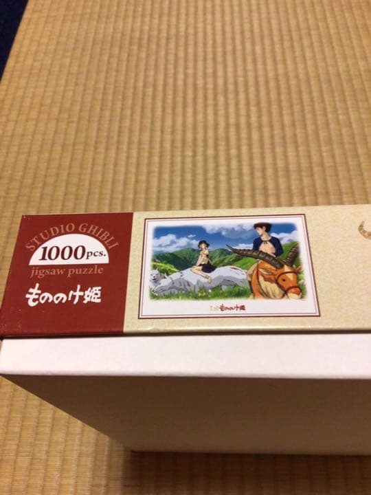 もののけ姫 ジグソーパズル 二人の想い 1000ピース 廃盤品 - メルカリ