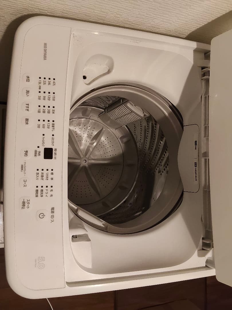 2024年製アイリスオーヤマ 全自動洗濯機 IAW-T504（5.0kg）