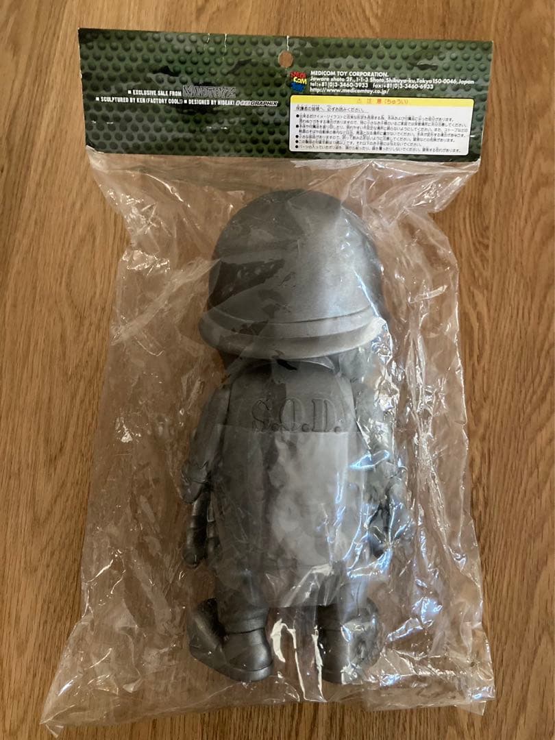 ドリフィンノーツMC-8 海洋堂 藤田幸久 東海村原八 DolphinNauts