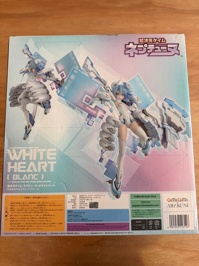未開封　超次元ゲイムネプテューヌ ホワイトハート フィギュア