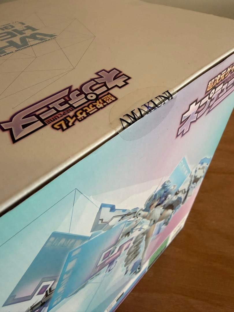 未開封　超次元ゲイムネプテューヌ ホワイトハート フィギュア