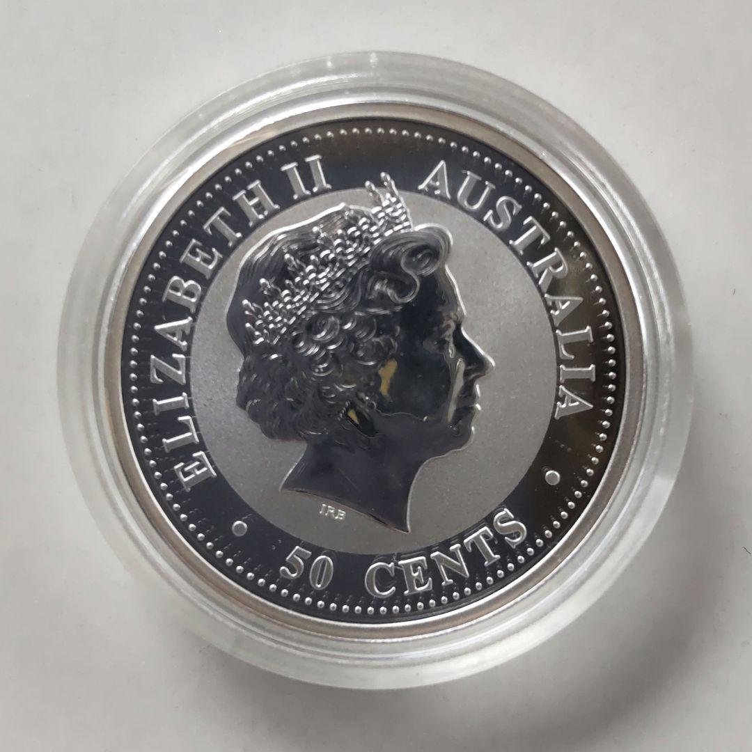 エリザベス2世 干支銀貨 1/2 オンス