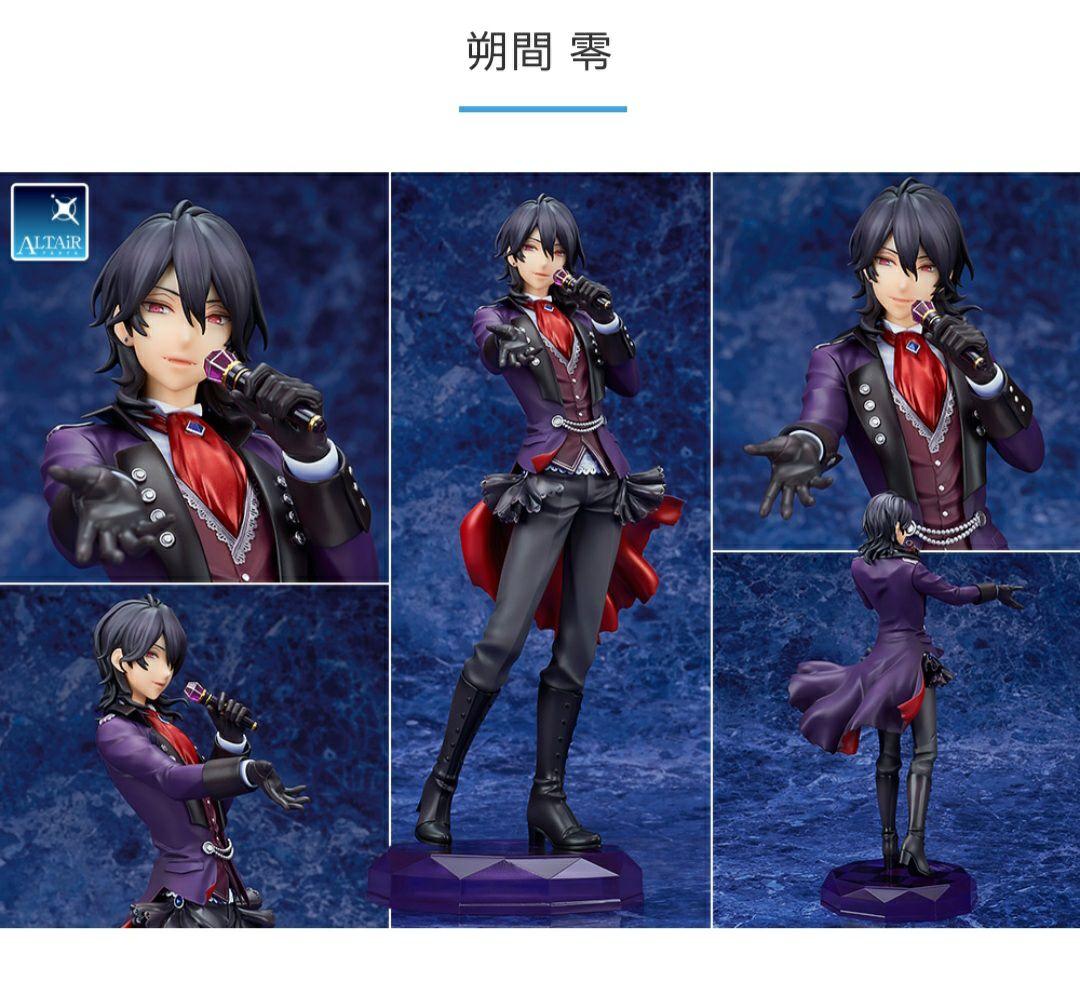 あんさんぶるスターズ！ 朔間零 セール 1/7 完成品フィギュア
