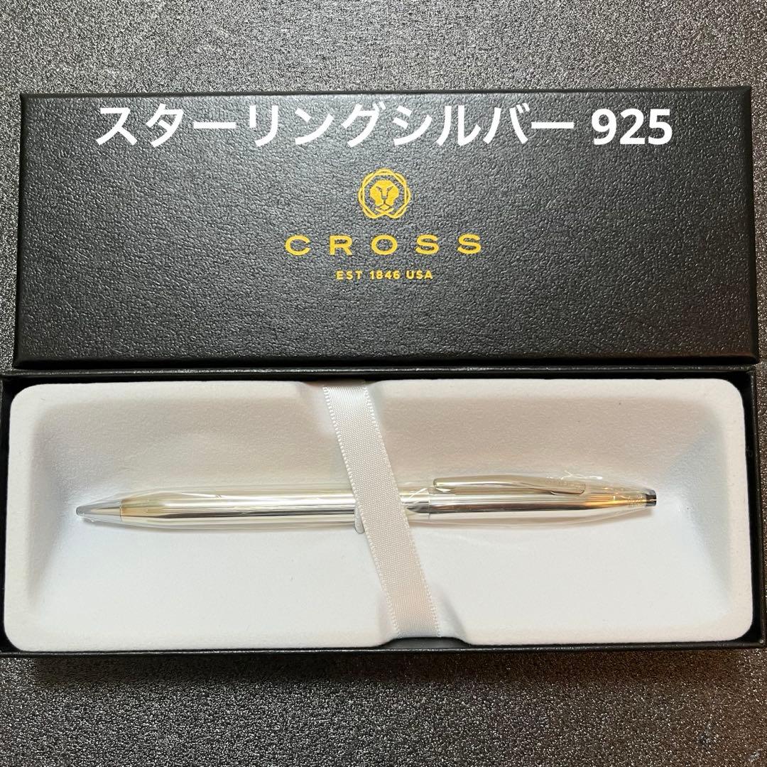 野原工芸ボールペンとs30シャーペンのセット