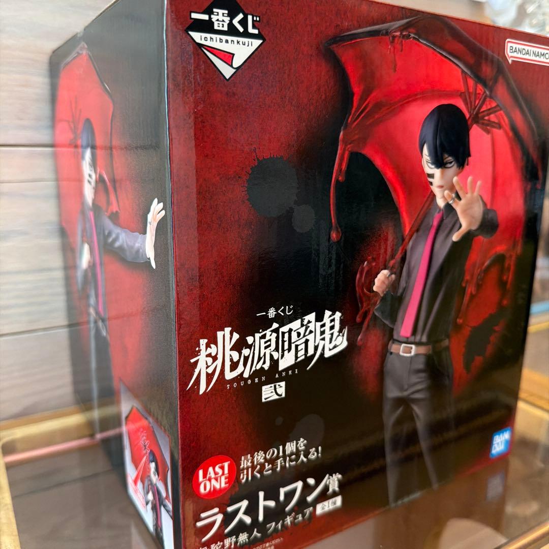 桃源暗鬼 弐 無陀野無人 一番くじ ラストワン賞 - メルカリ