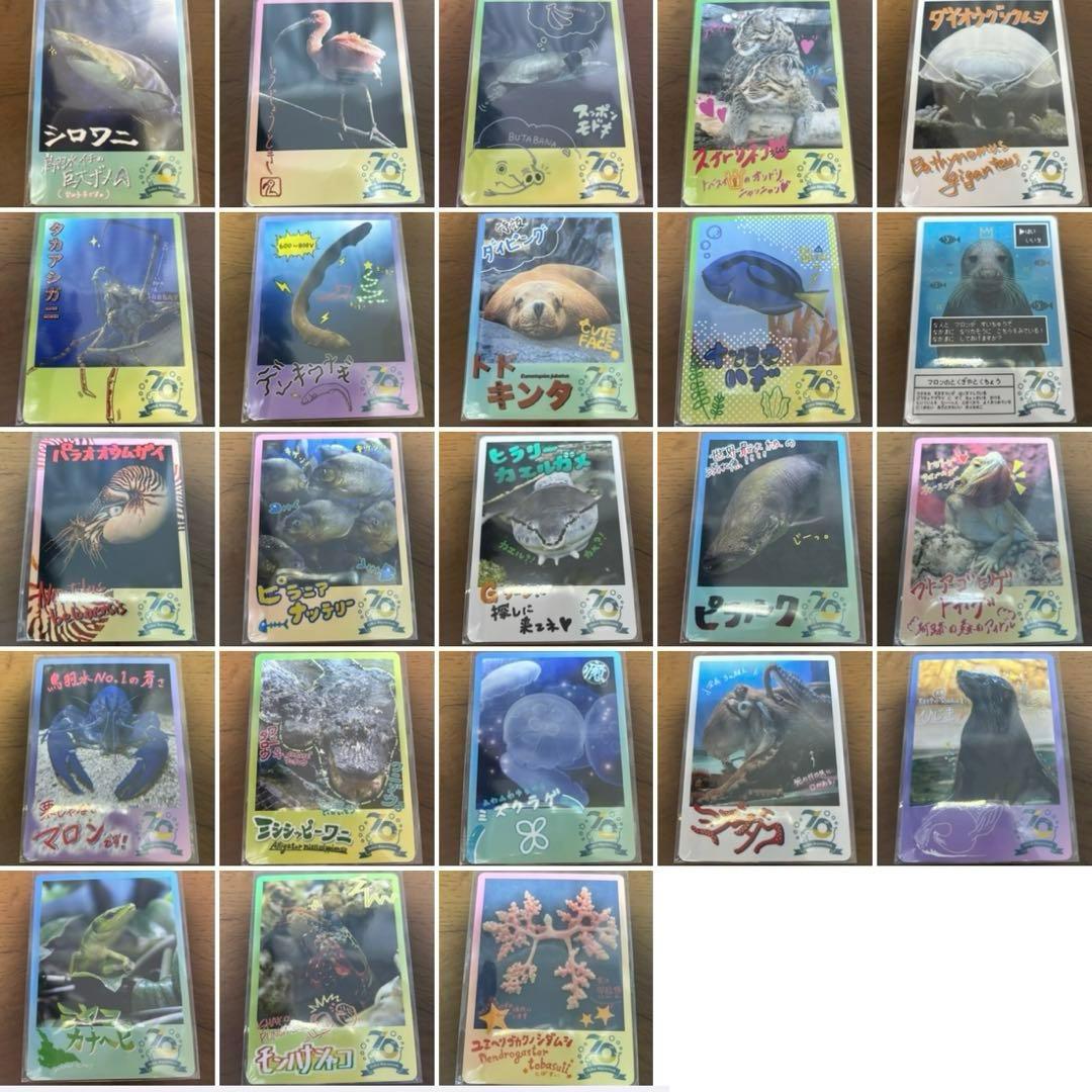 【バラ売り100円】鳥羽水族館 コレクションカード（とレカ）