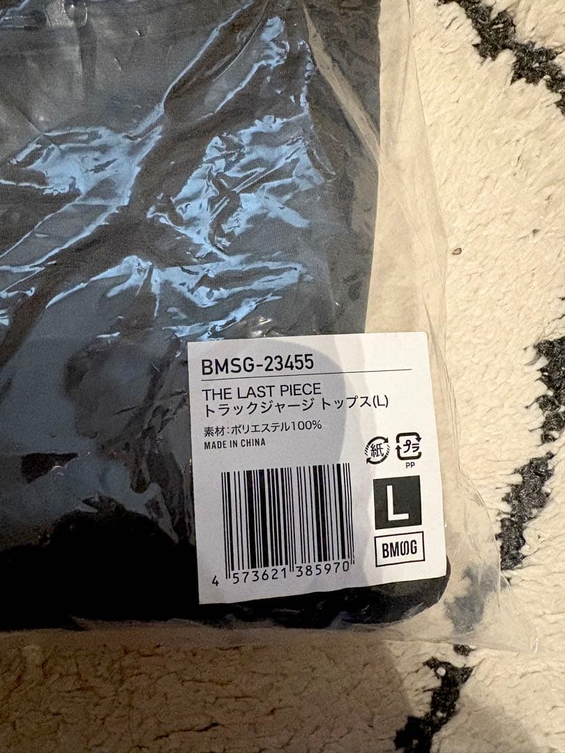 THE LAST PIECE ラスピジャージLサイズ