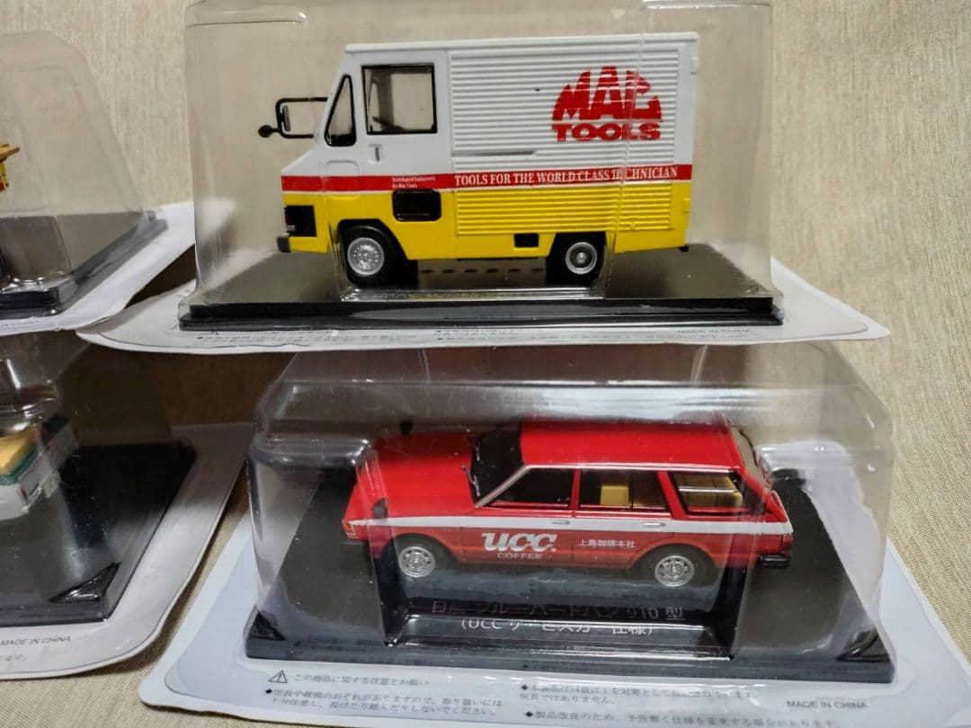 懐かしの商用車コレクション　まとめ売り