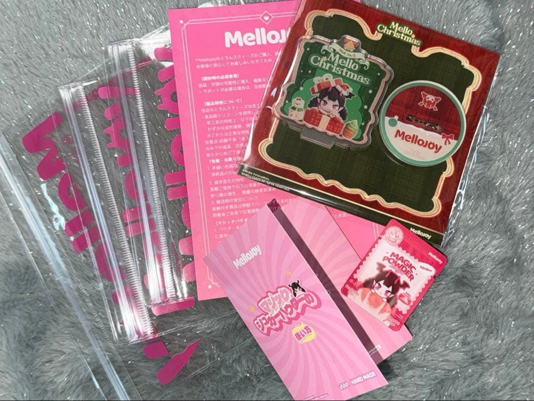 ら*ん様 Meloloy 新旧大福 バターセット まとめ売り
