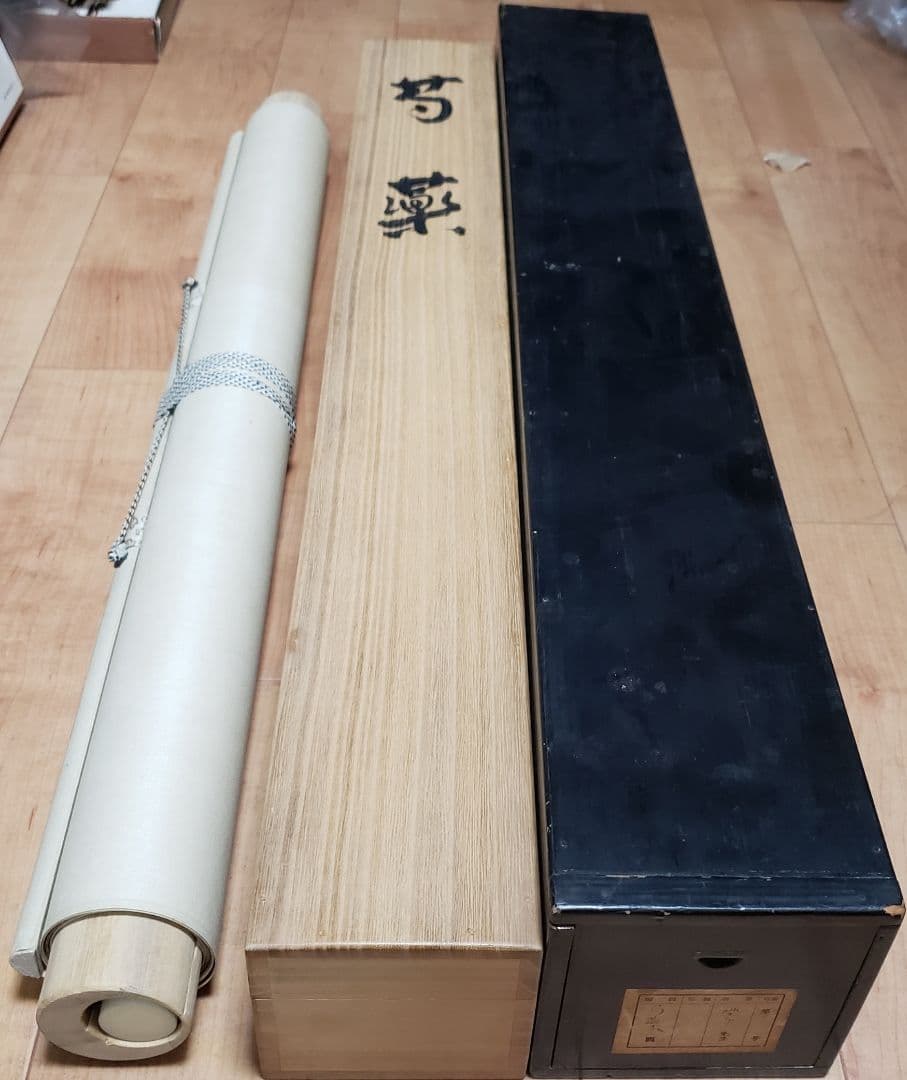 芍薬図】北上聖牛 2583 シャクヤク 太巻き仕立 二重箱 掛け軸 肉筆