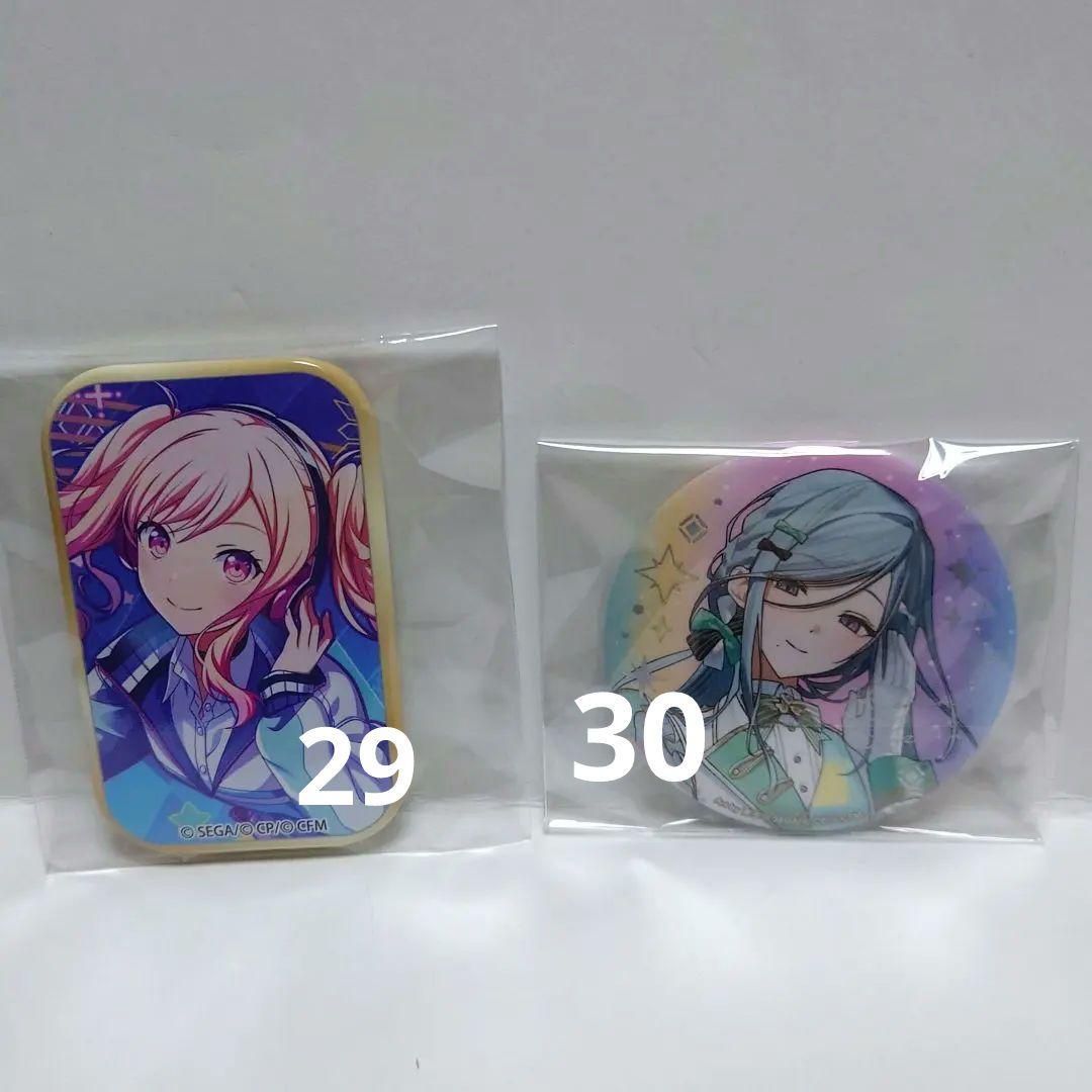 【美品】プロセカ　まとめ売り　バラ売り可能　缶バッチ　ウエハ　エピカ 約60種