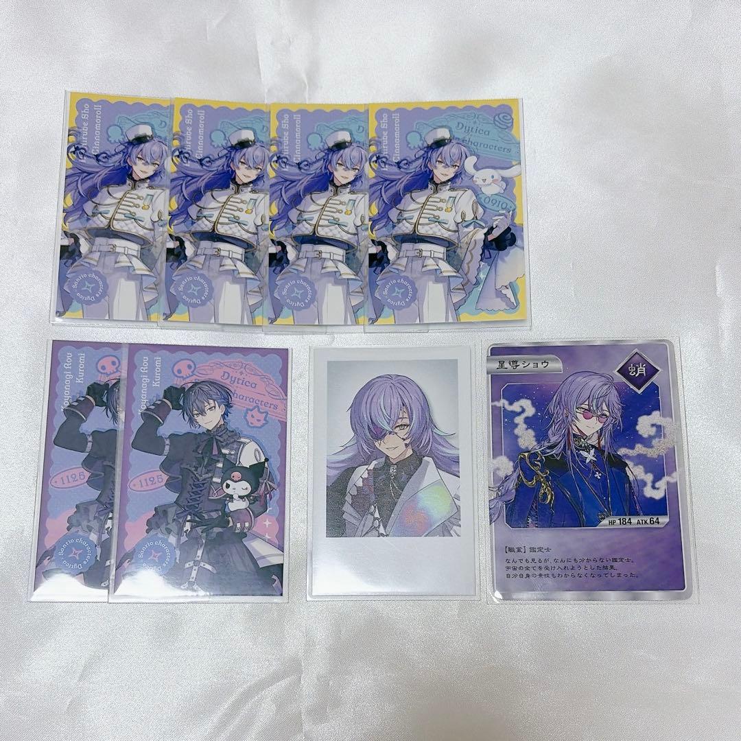 にじさんじ Dytica サンリオ フォト風カード 星導ショウ 小柳ロウ