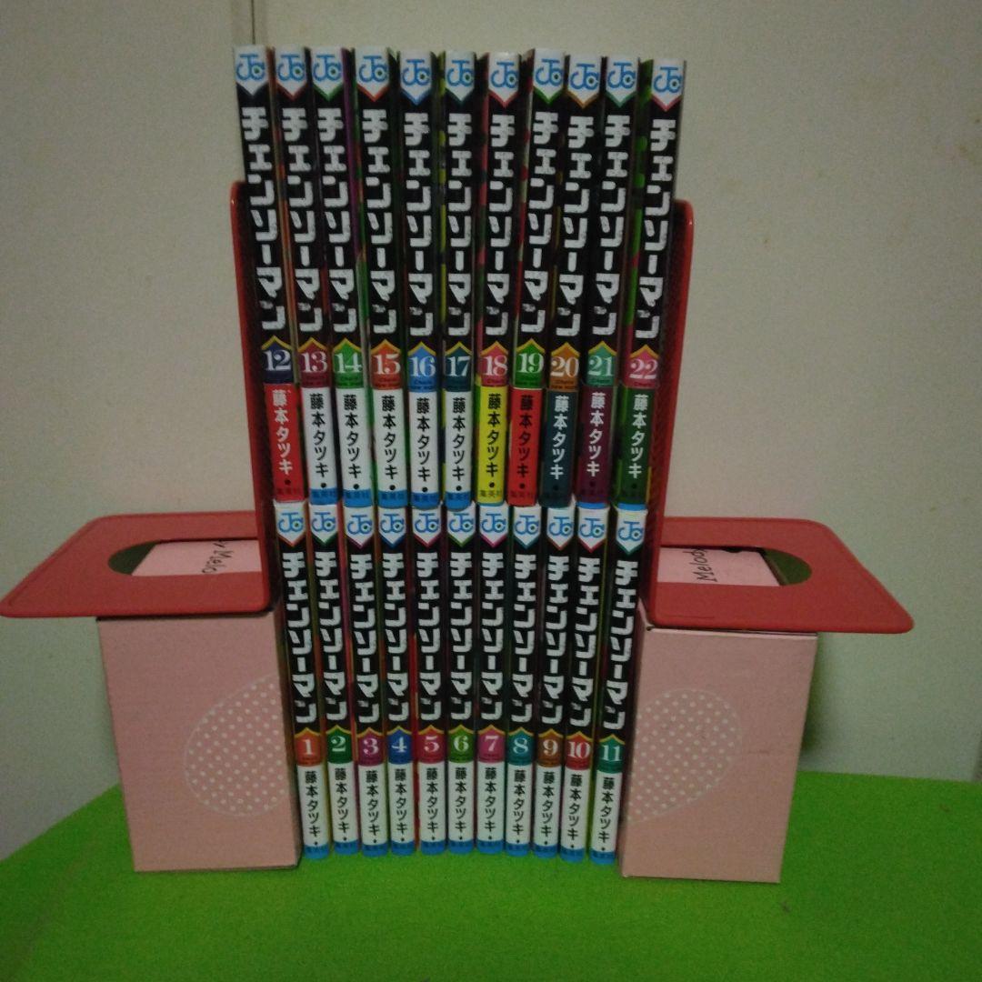 チェンソーマン 全22巻セット 藤本タツキ著