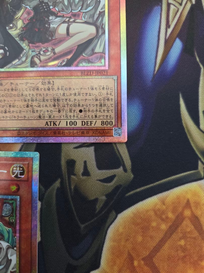 キラーチューン・ロタリー　プリシク　３枚