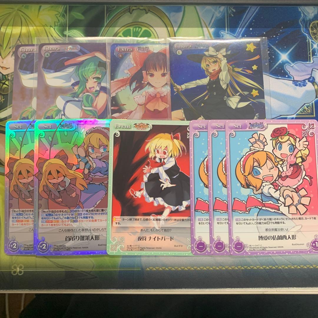 chaostcg 東方混沌符　秦　こころ　デッキ