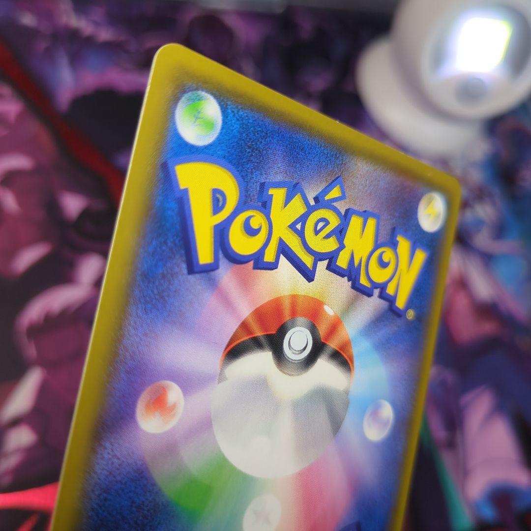 ポケモンカード　ひかるレックウザ 120 HP ポケモンカード