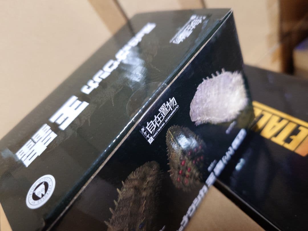 タケヤ式自在置物　王蟲 小 真紅var 新品未開封