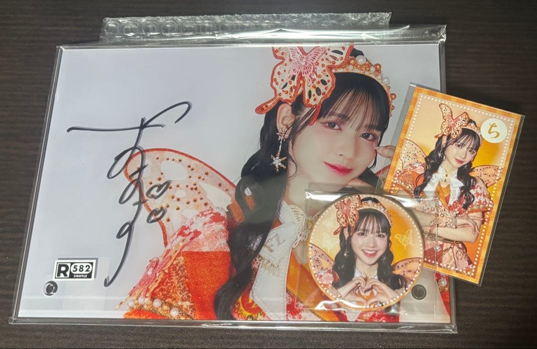 FANTASTICS ファンタ 八木勇征 居酒屋えぐざいるプレート直筆サイン入り