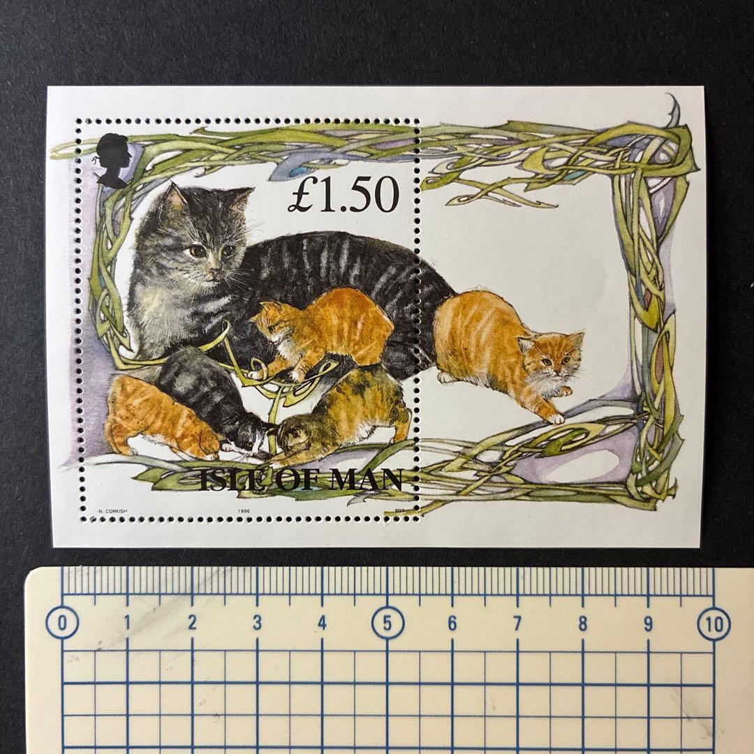 海外切手 未使用 外国切手 マン島 1996年 猫の親子 小型シート - メルカリ