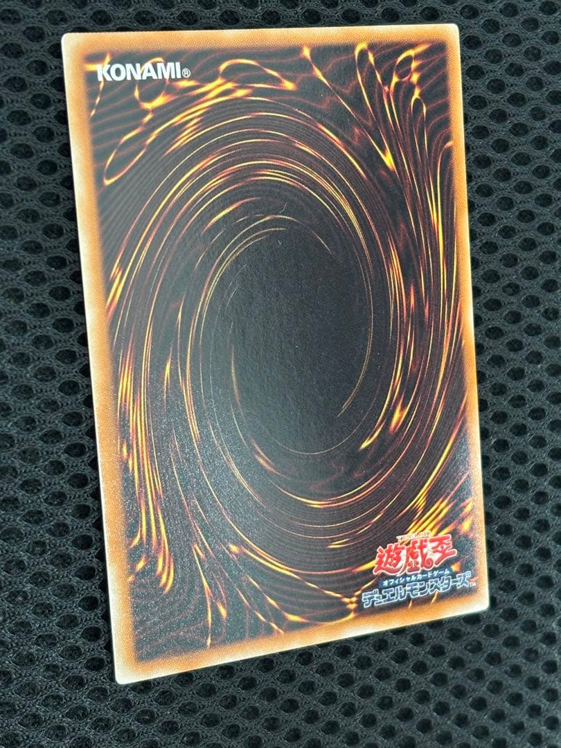 シ*ケ様 極美品　ブラック・ローズ・ドラゴン　レリーフ　遊戯王