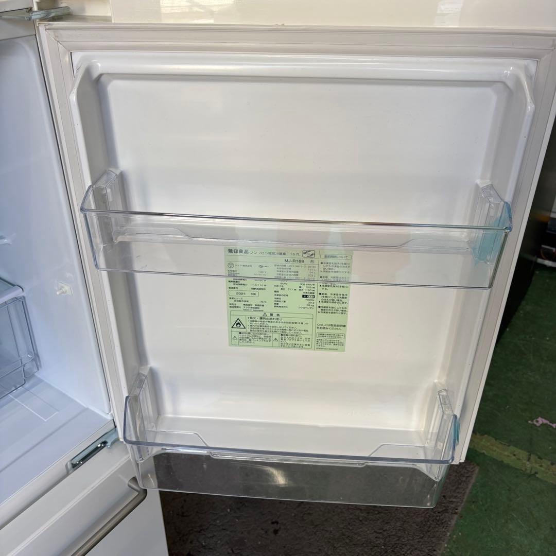 877 無印良品 冷蔵庫 深澤直人 一人暮らし 人気 綺麗 設置無料 安い‼️