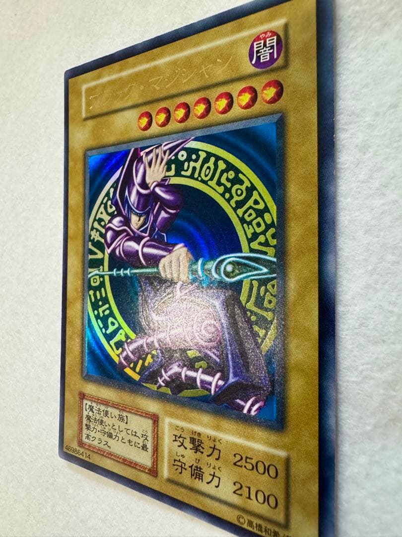 サ*ク様 ブラック・マジシャン（初期）