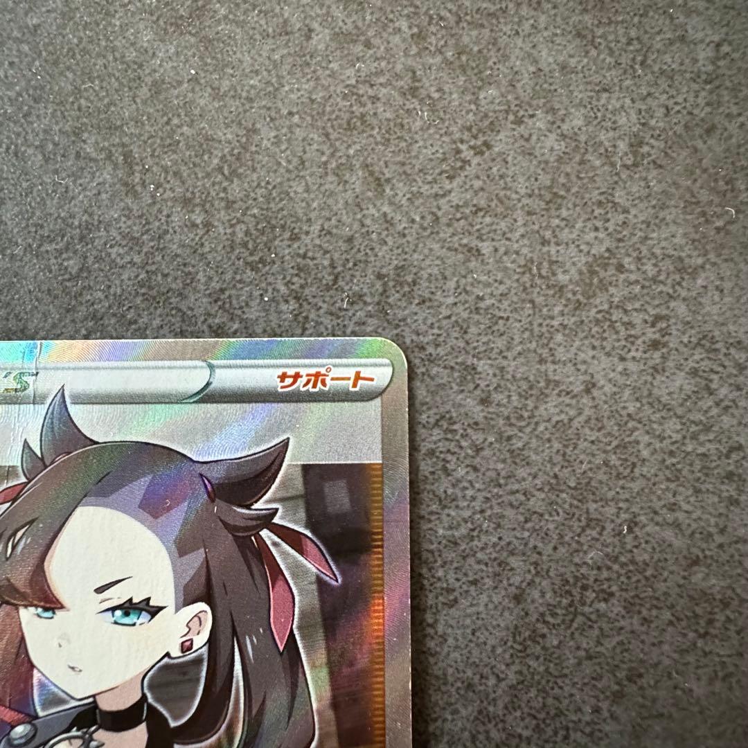 シールドマリィ sr