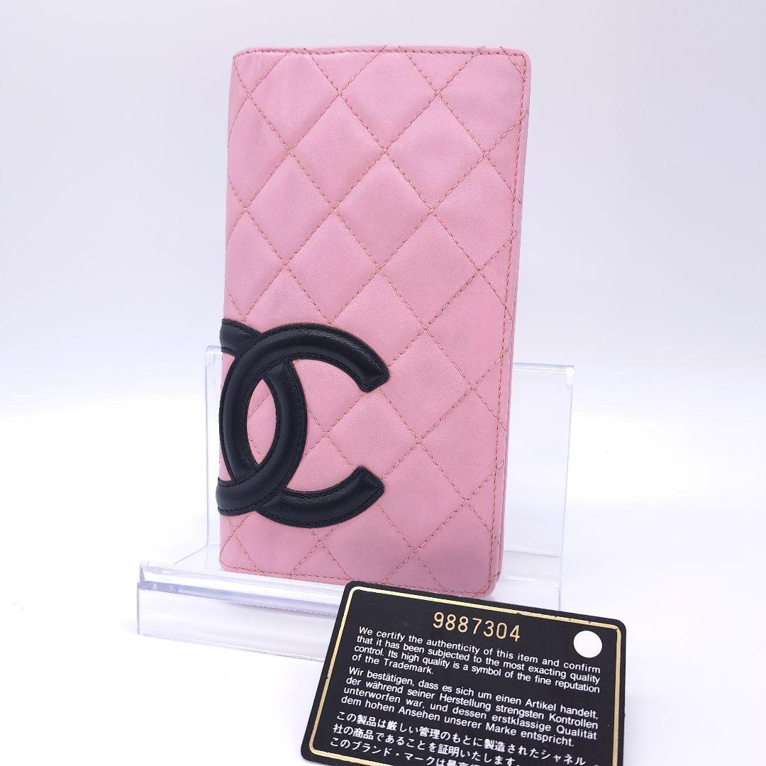 CHANEL シャネル カンボンライン 二つ折り 長財布 キルティング CHANEL（シャネル） カンボンライン 長財布 2つ折り財布 レディース