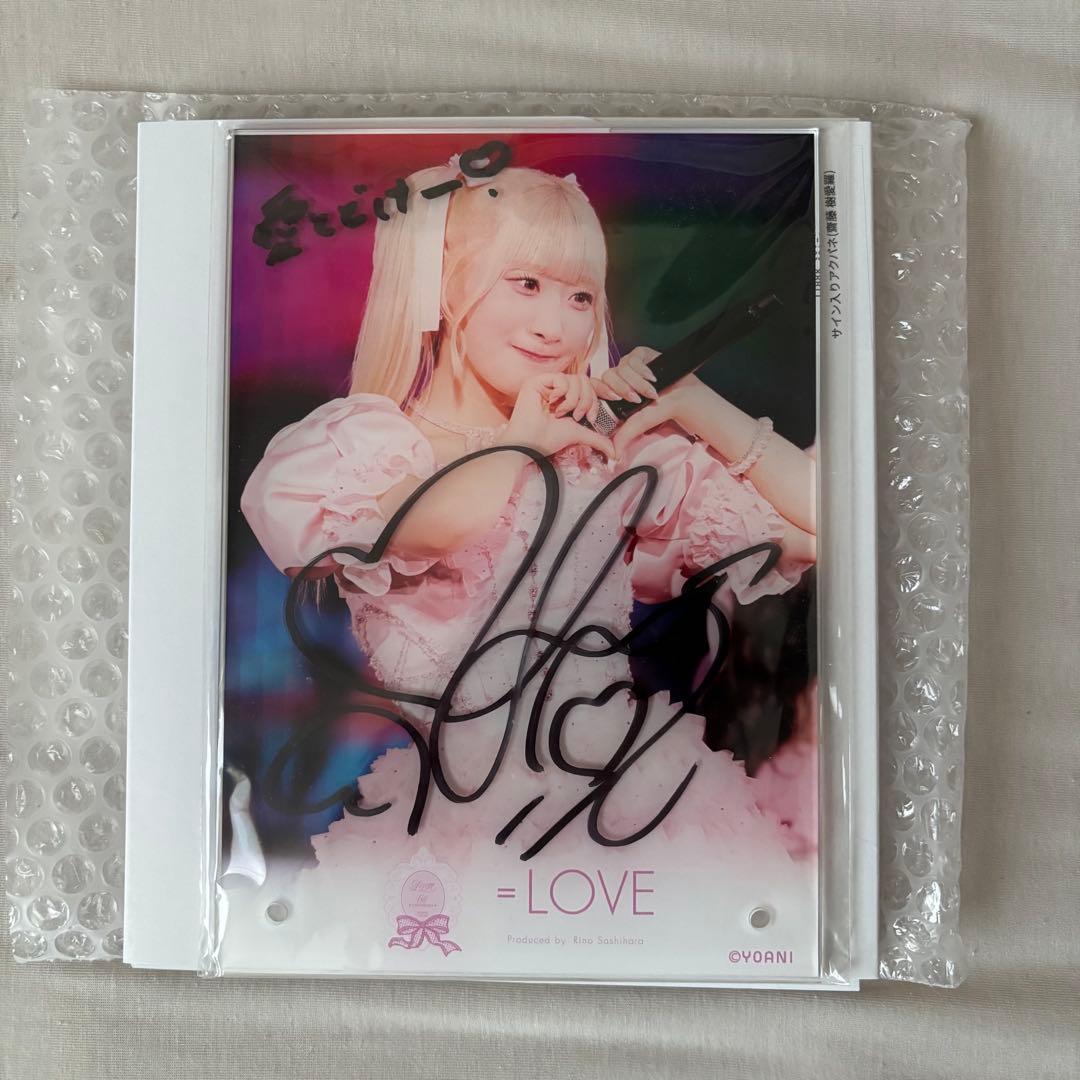 齋藤樹愛羅 抽選会 A賞 直筆パネル サイン入りパネル