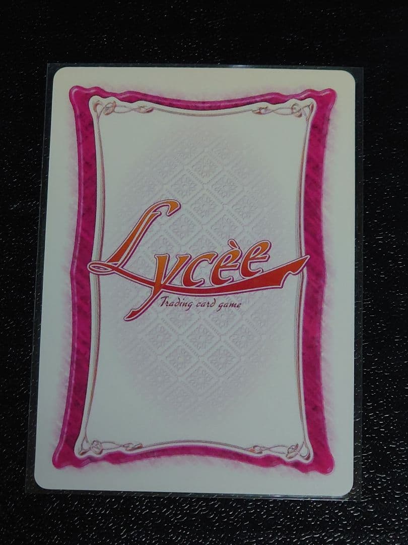 旧Lycee 旧リセ 秋の瑛里華 ラッキーカード 交換済みセット